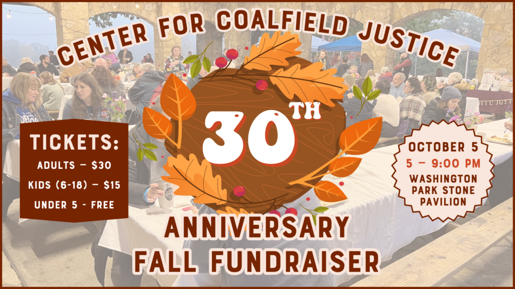 2024 Fall Fundraiser Graphic